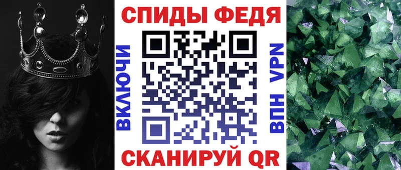 АМФ VHQ Белозерск