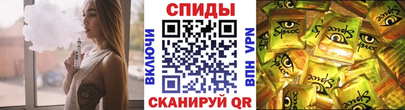 закладка Белозерск Бутират вода