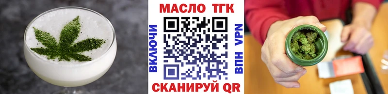 где найти наркотики  Белозерск  Печенье с ТГК конопля 