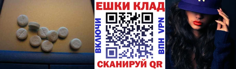 Ecstasy 280 MDMA  Белозерск 