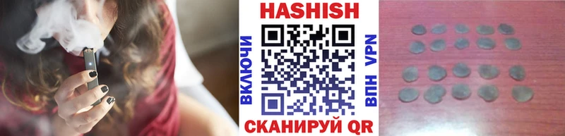 ГАШИШ хэш  купить наркоту  Белозерск 