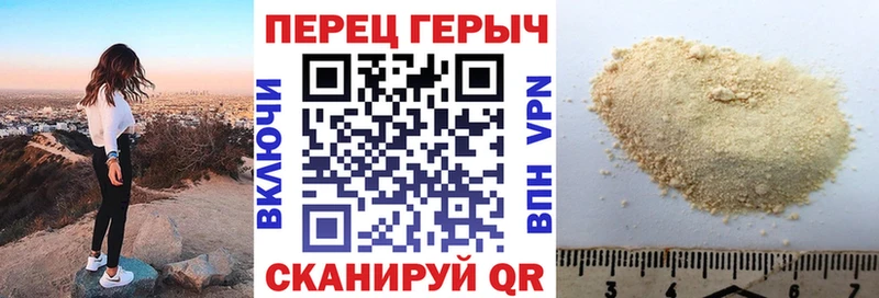 ГЕРОИН белый  MEGA   Белозерск 