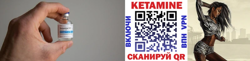 КЕТАМИН ketamine  Белозерск 
