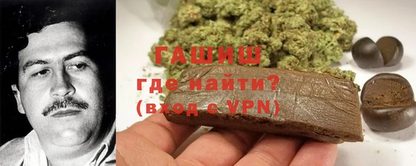 кокаин VHQ Арсеньев