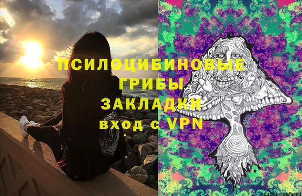 кокаин VHQ Арсеньев