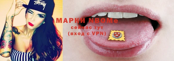 мефедрон VHQ Алексин