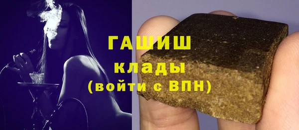 герыч Армянск