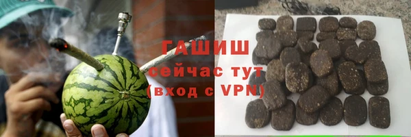 герыч Армянск