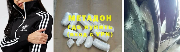 мефедрон VHQ Алексин