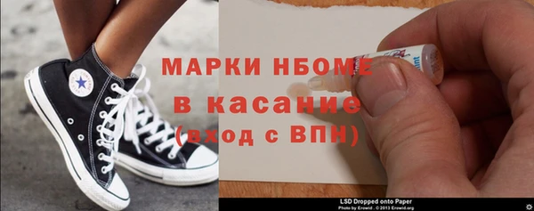 герыч Армянск