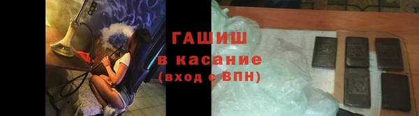 герыч Армянск