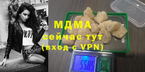 кокаин VHQ Арсеньев