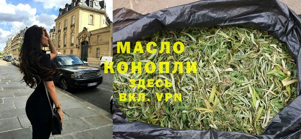 бутират Аркадак