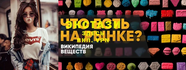 бутират Аркадак