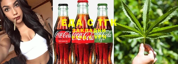 бутират Аркадак