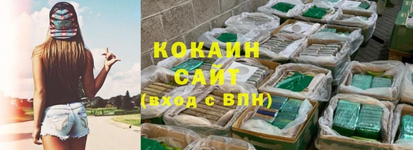 бутират Аркадак