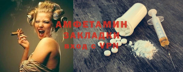 бутират Аркадак