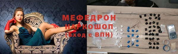 кокаин VHQ Арсеньев