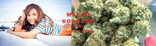 кокаин VHQ Арсеньев