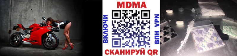 МЕГА как войти  Белозерск  МДМА crystal 