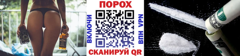 МЕТАМФЕТАМИН мет Белозерск