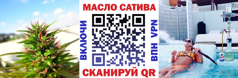 Дистиллят ТГК вейп с тгк  ОМГ ОМГ ТОР  Белозерск 