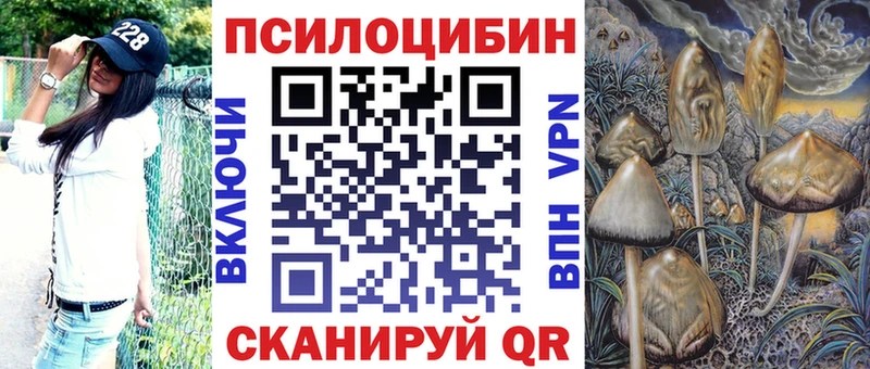 Галлюциногенные грибы ЛСД  Белозерск 